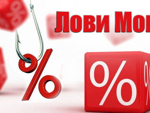 Акция