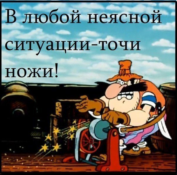 юмор юмор