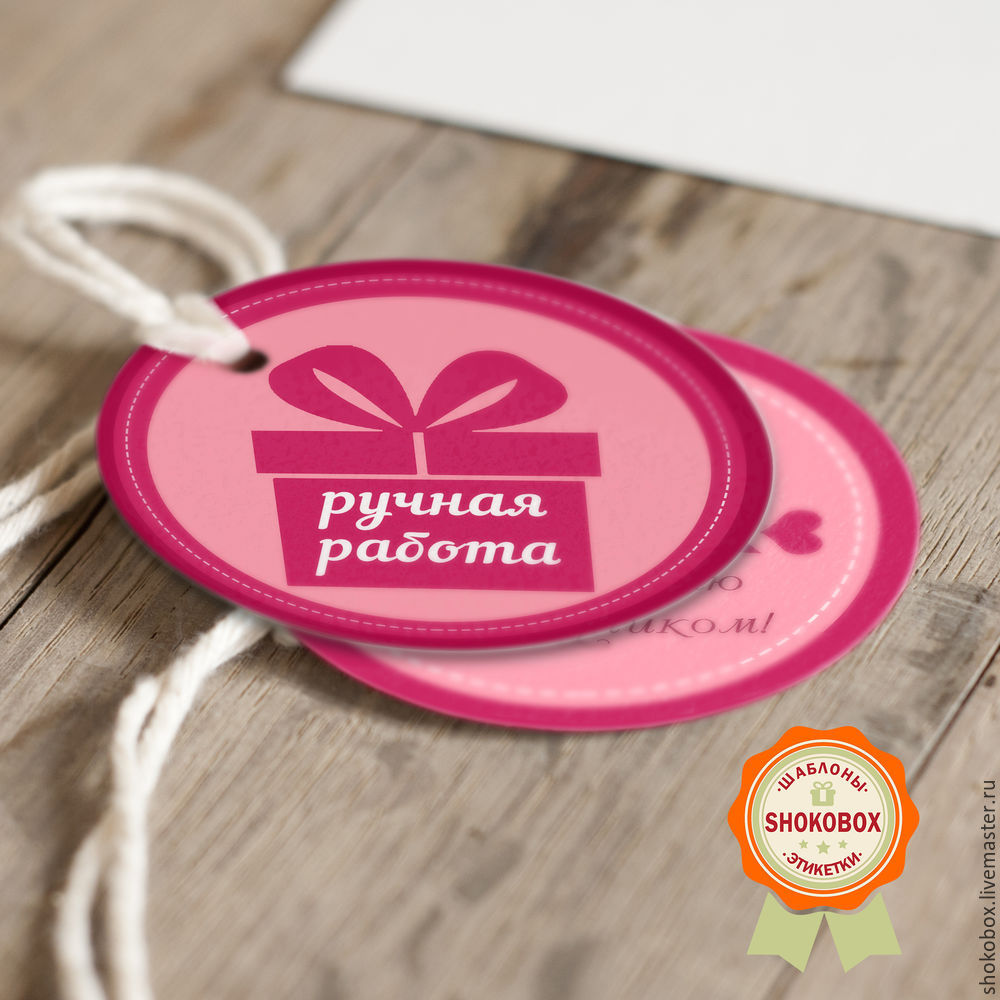 Рисуем в hotoshop весеннюю бирку к 8 марта, фото № 4