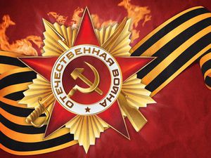 Скидки 30%-50%, фото № 1Праздничный многолотовый аукцион в честь 72 годовщины великой победы- с одновременным набором мастеров. | Ярмарка Мастеров - ручная работа, handmade Скидки 30%-50%, фото № 1