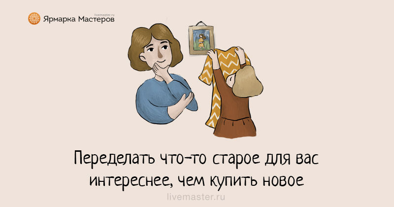 Резко выраженный индивидуализм выдвижение на первый план самого себя 7 букв