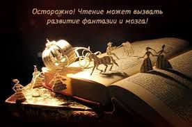 Цитаты про книги и чтение Цитаты про книги и чтение