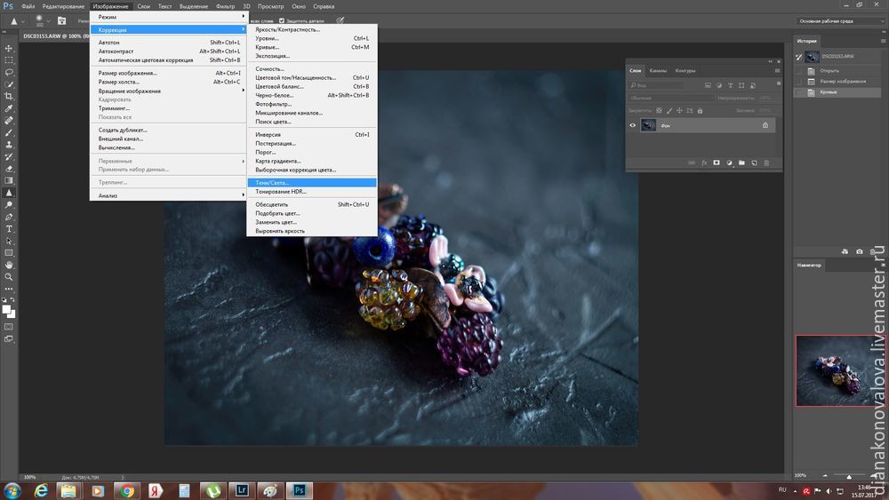 Редактируем фотографию в ightroom и hotoshop, фото № 14