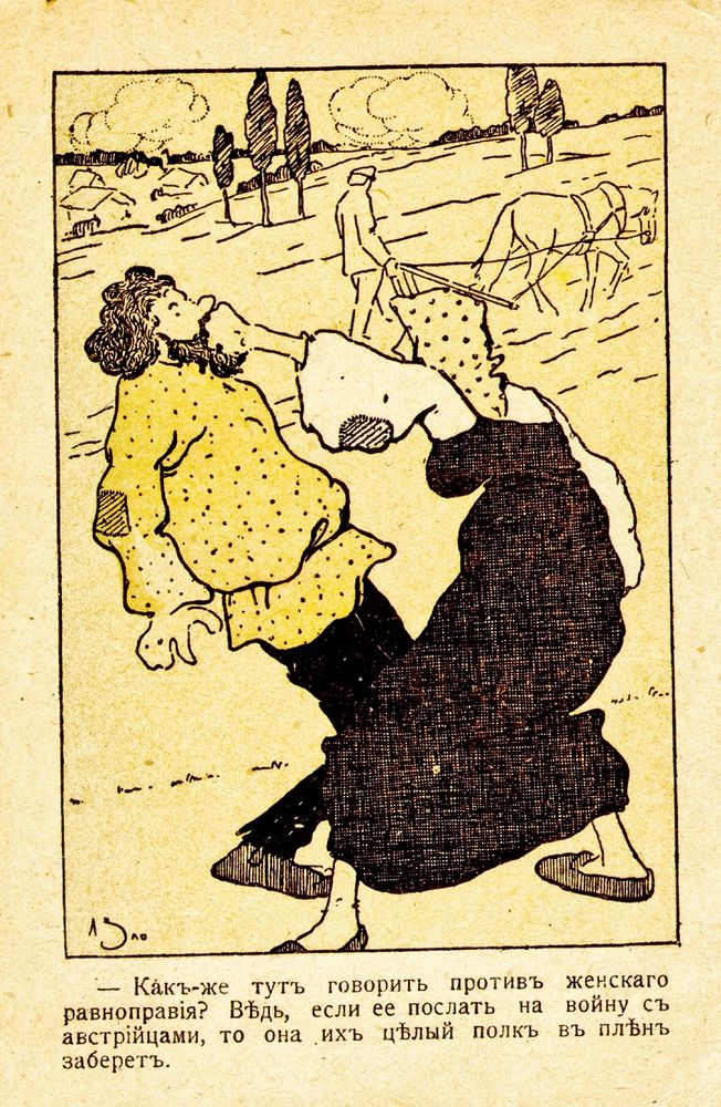 Как женщины победили, или Суфражистки, правильный маркетинг и коллекционные ювелирные украшения, фото № 44