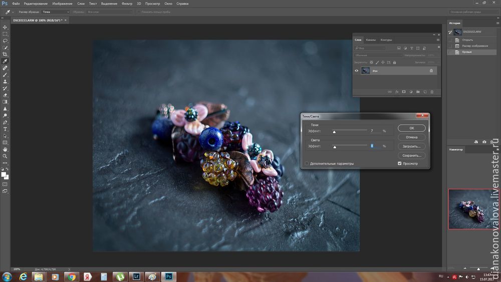 Редактируем фотографию в ightroom и hotoshop, фото № 15