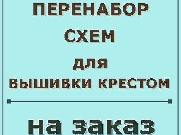 Подарок для тестя на юбилей 457