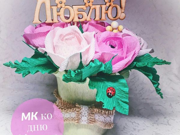 Конфетный букет ко дню Матери! | Ярмарка Мастеров - ручная работа, handmade