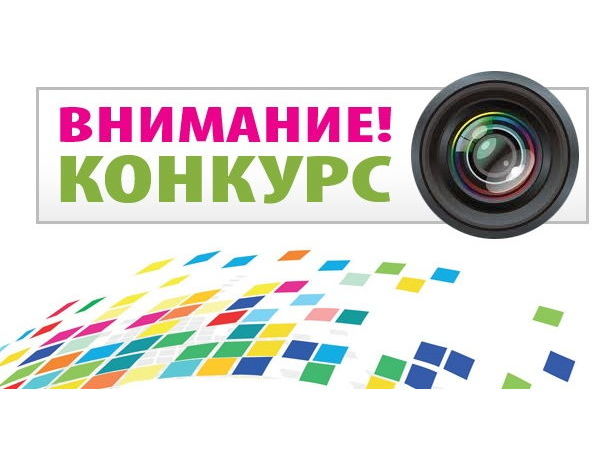 Прием фотографий на конкурс ЗАВЕРШЕН | Ярмарка Мастеров - ручная работа, handmade