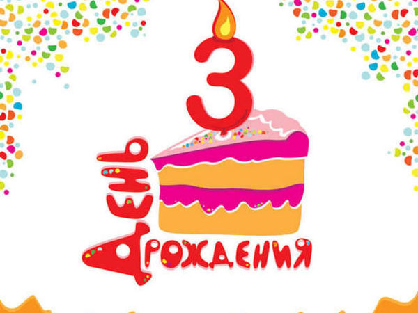 Конкурс коллекций с 4 призами в честь дня рождения магазина!! | Ярмарка Мастеров - ручная работа, handmade