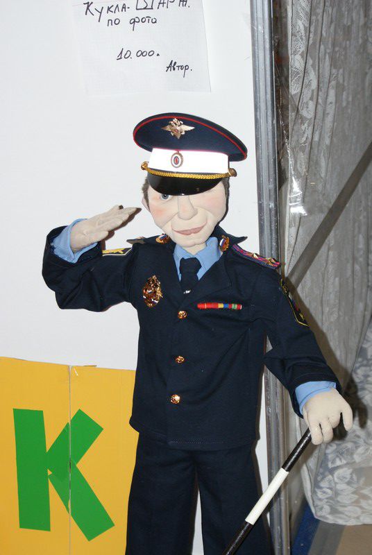 Товарищ начальник=)