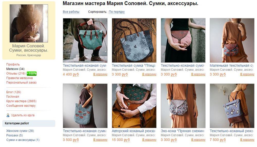 Отзывы О Магазине Мастер