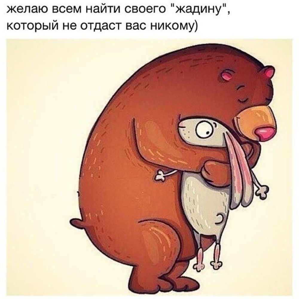 Новому году, открытка я не жадный