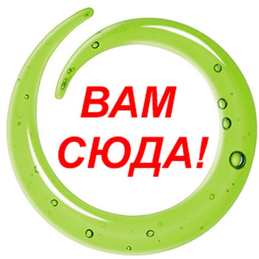 Вам сюда картинки. С такими шутками тебе в одноклассники. Картинка сюда. Сюда к тебе. Шуточная угроза.