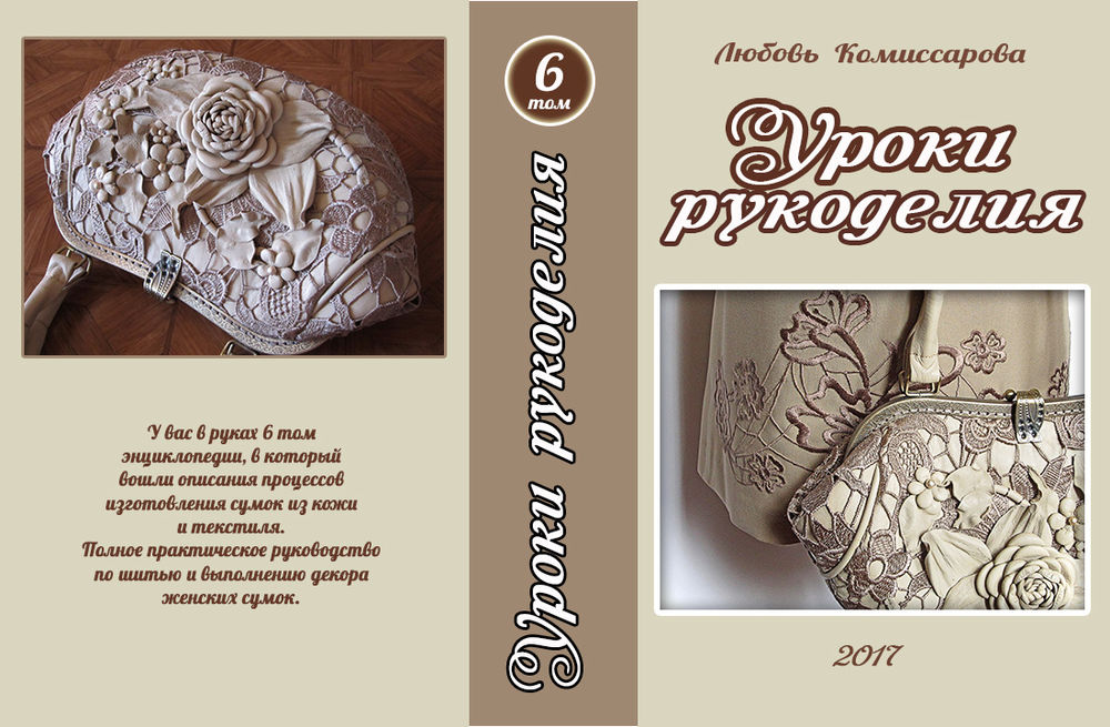 фотошоп, обучение фотошопу фотошоп, обучение фотошопу