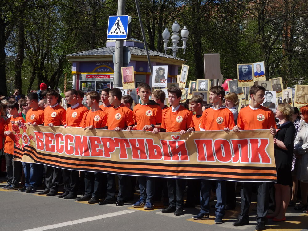 день победы день победы