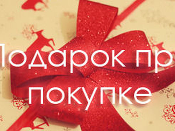 Акция ! Комплект украшений + подарок !!! | Ярмарка Мастеров - ручная работа, handmade