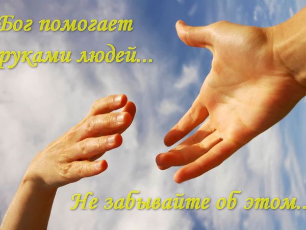 SOS !!! Просьба о помощи ! Помогите победить недуг ! | Ярмарка Мастеров - ручная работа, handmade